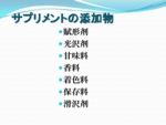 図２