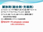 図３