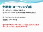 図４