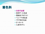 図６