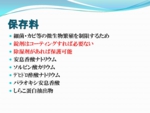 図７