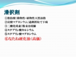図８