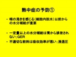 図４