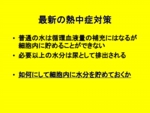図６
