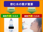図８