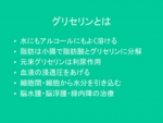 図９