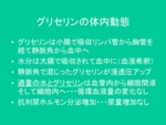 図11