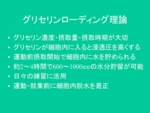 図13