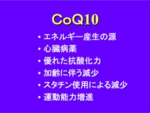 図１